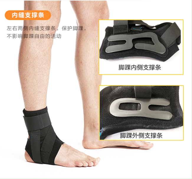 Ankle Support Brace Left and Right Foot